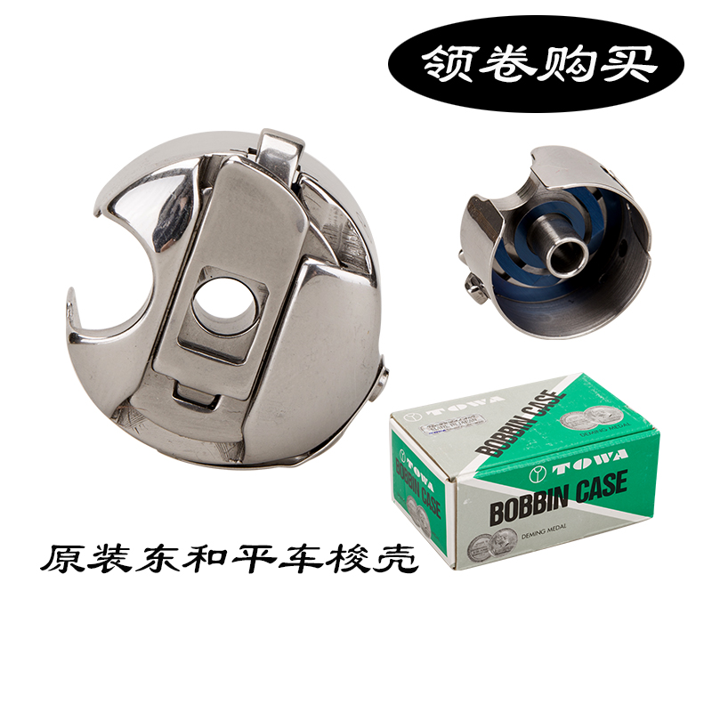 BC-DB1-NBL6 Jedong Máquina de  - Sewing Thread Production avaliação e preço